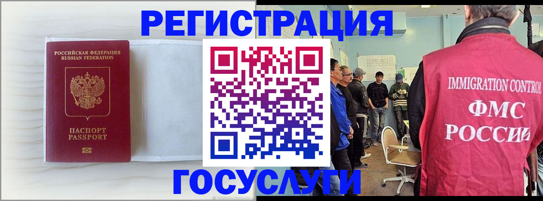 временная регистрация адрес в Наволоках